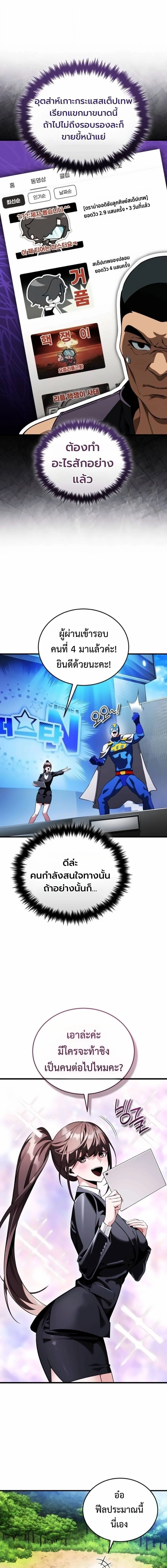 หน้าที่ 19