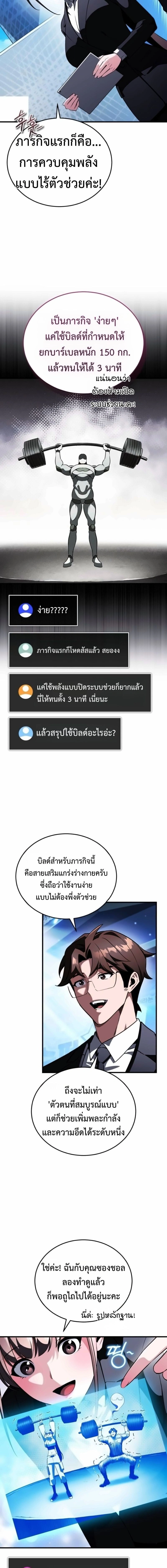 หน้าที่ 11