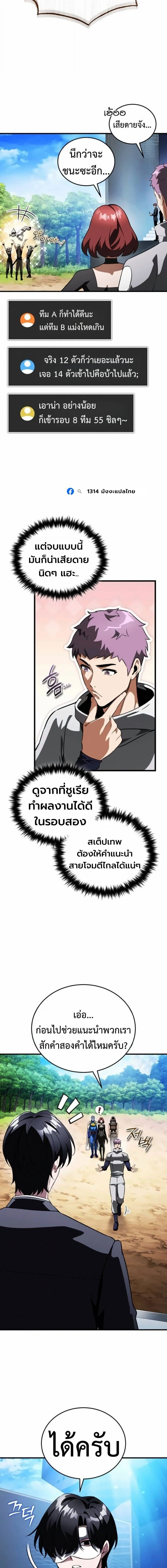 หน้าที่ 23