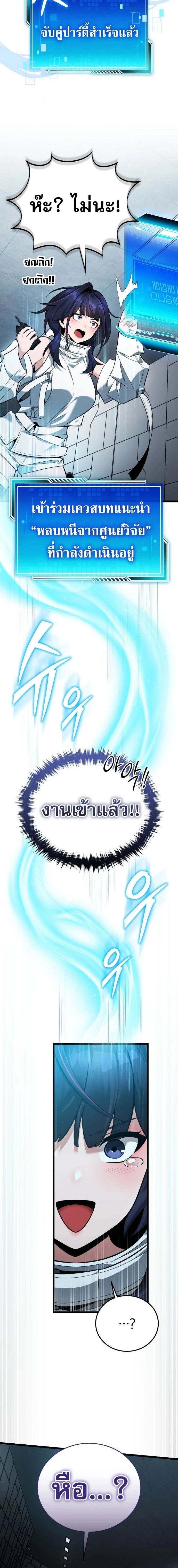 หน้าที่ 28