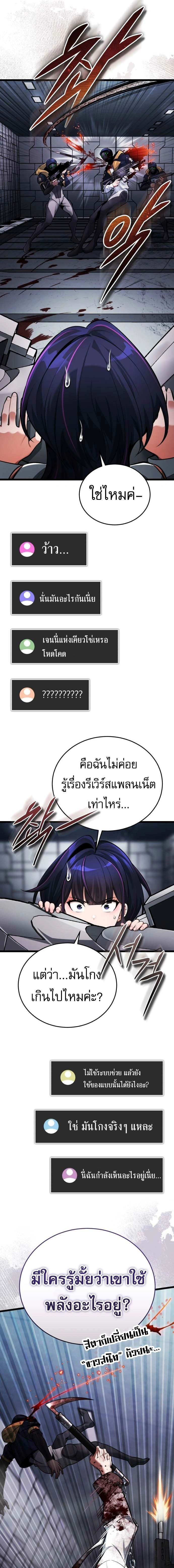 หน้าที่ 37