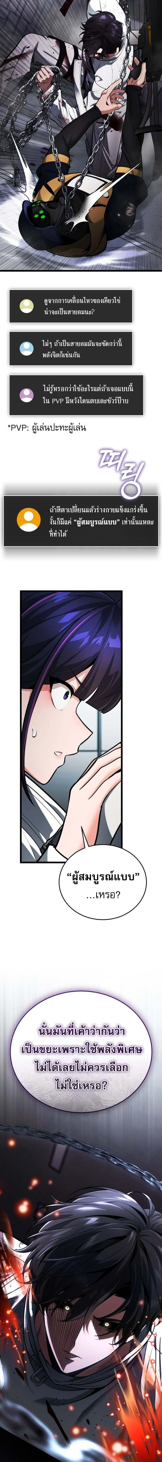 หน้าที่ 38