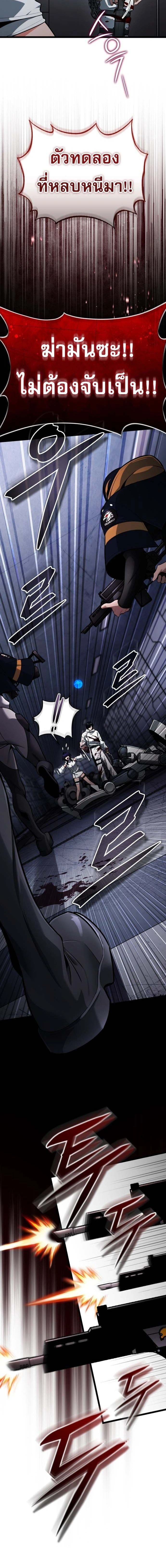 หน้าที่ 34