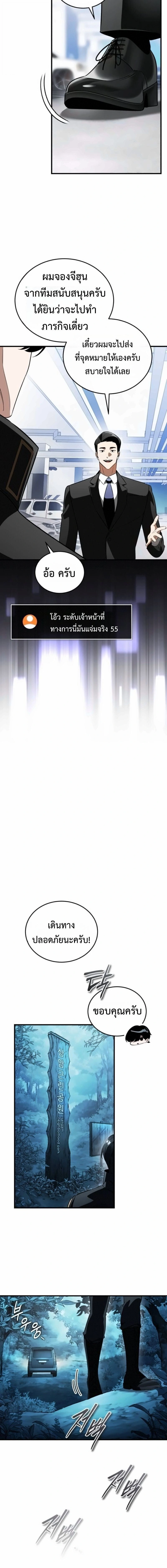 หน้าที่ 7