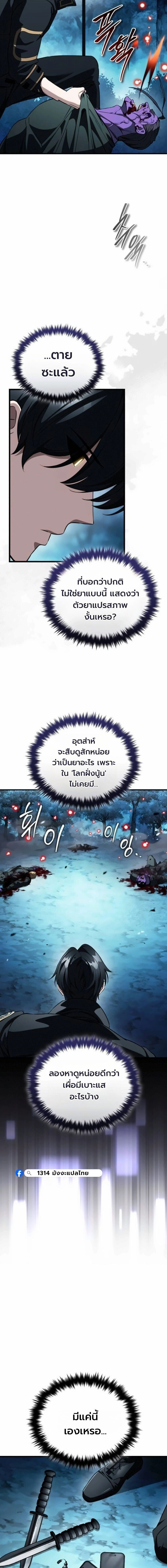 หน้าที่ 9