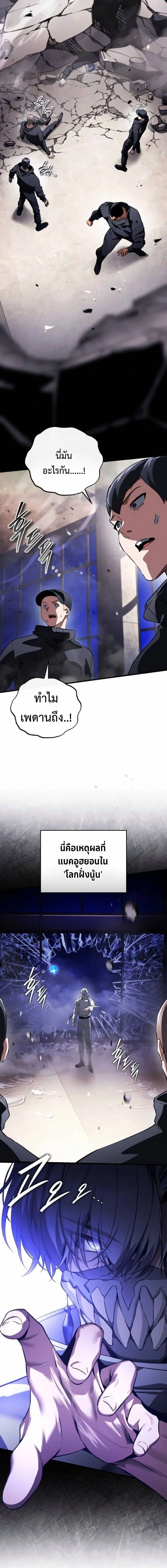 หน้าที่ 24