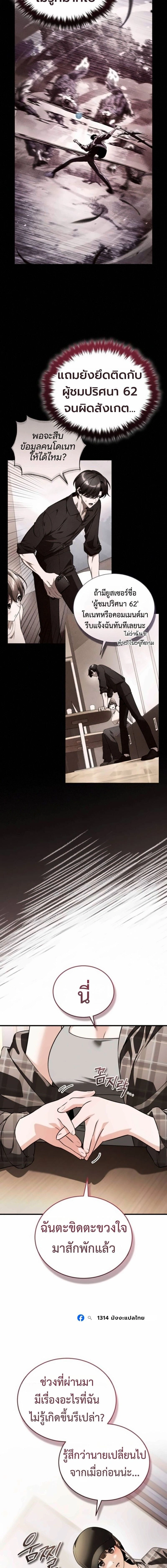 หน้าที่ 24