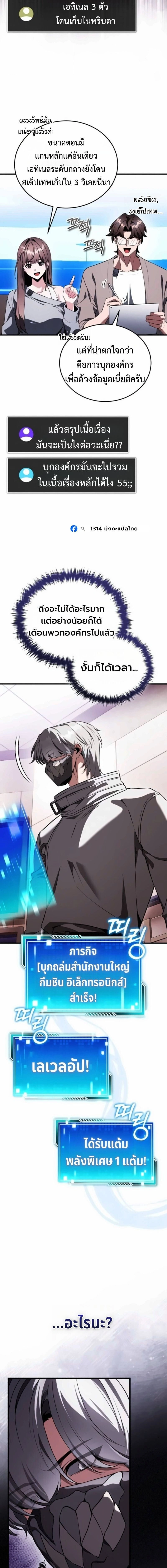 หน้าที่ 15