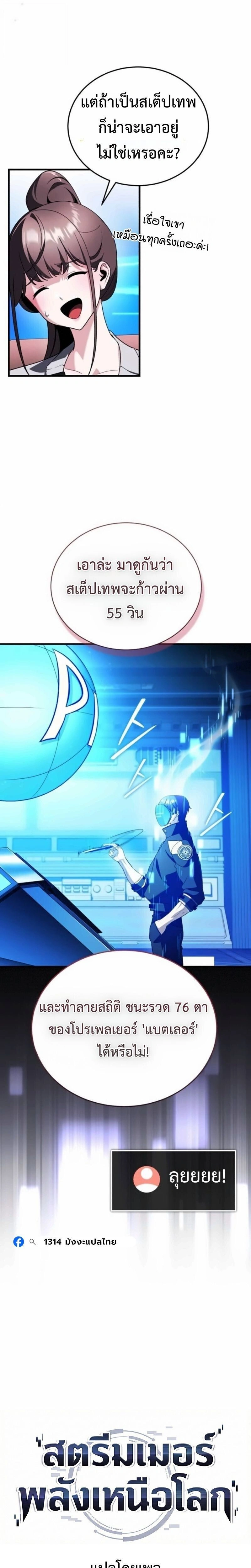 หน้าที่ 9