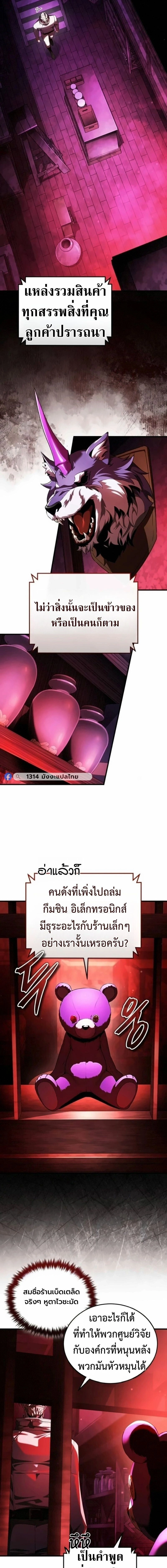 หน้าที่ 25