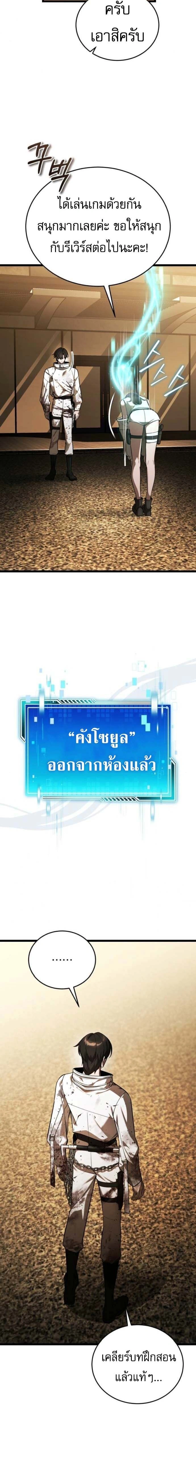 หน้าที่ 42