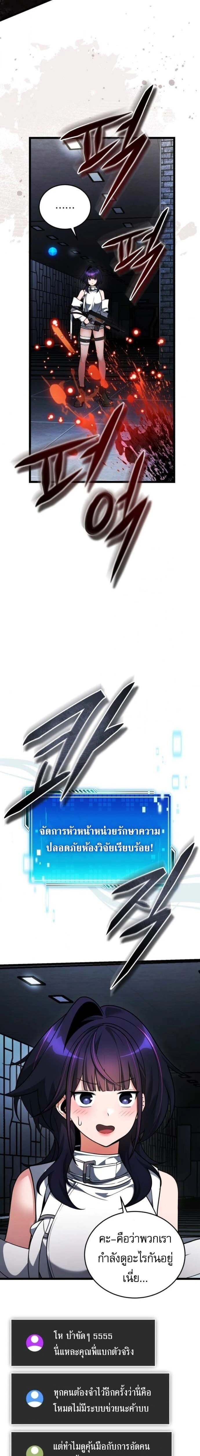 หน้าที่ 35