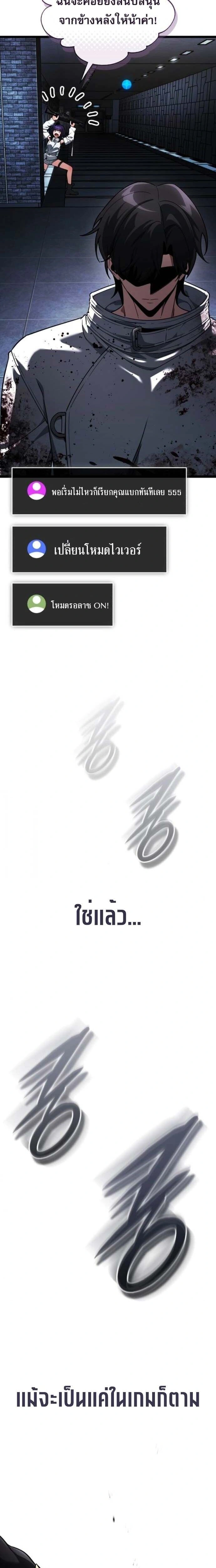 หน้าที่ 26