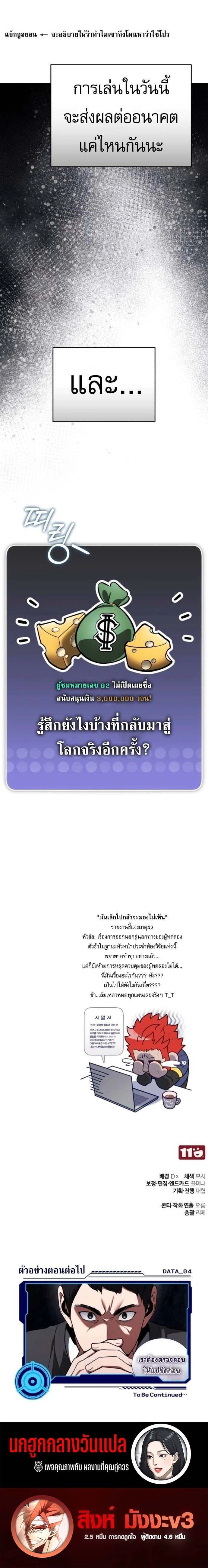 หน้าที่ 44