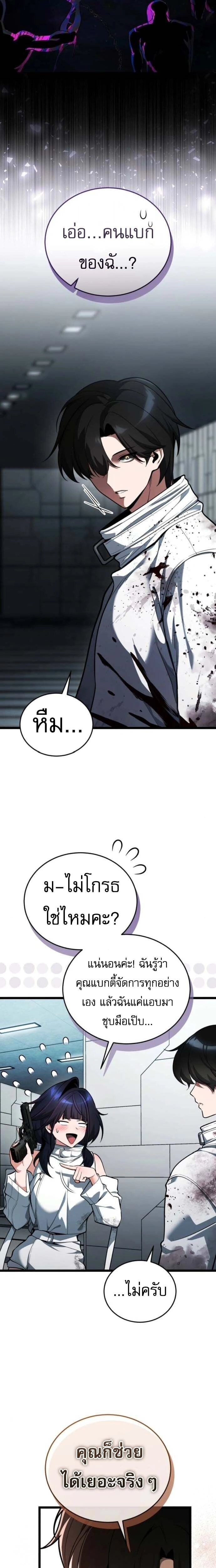 หน้าที่ 11