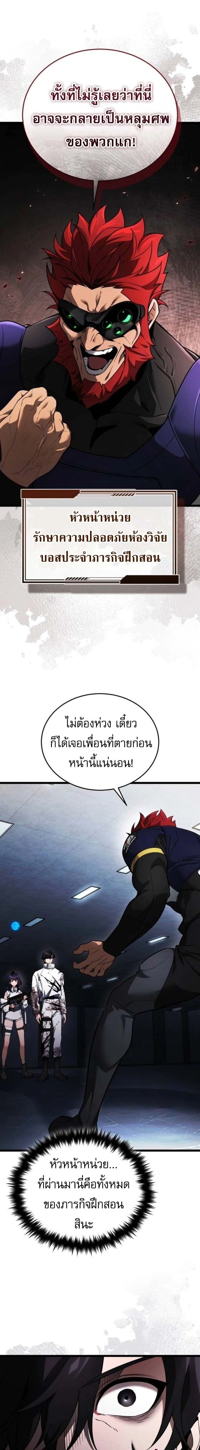 หน้าที่ 22
