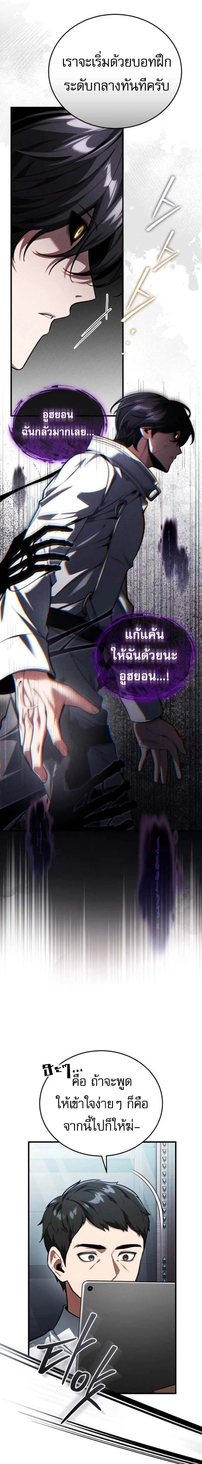 หน้าที่ 28