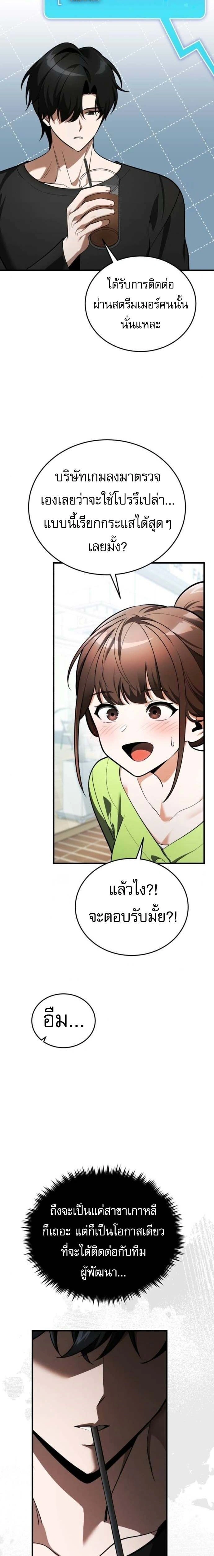 หน้าที่ 10