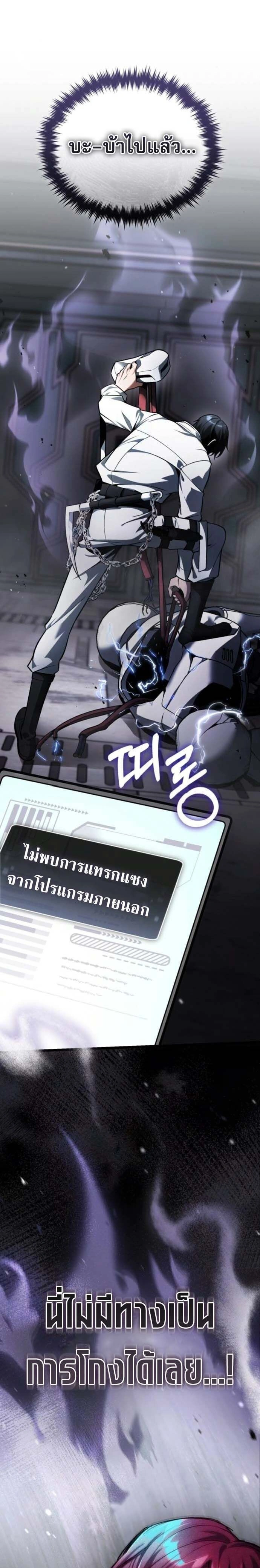 หน้าที่ 31