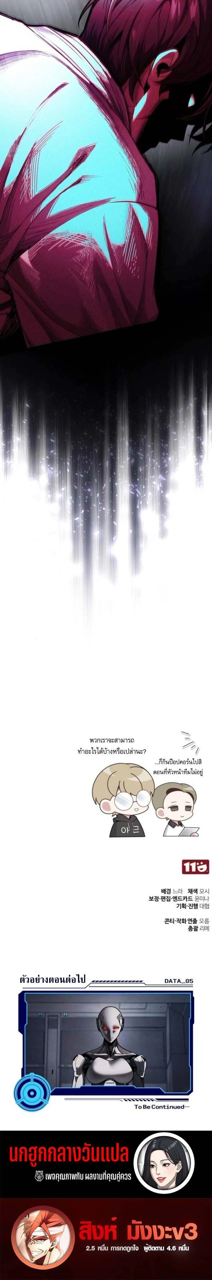 หน้าที่ 32