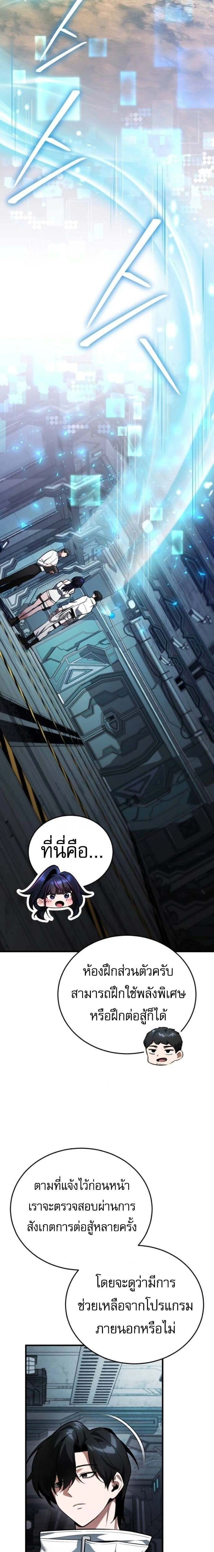 หน้าที่ 25