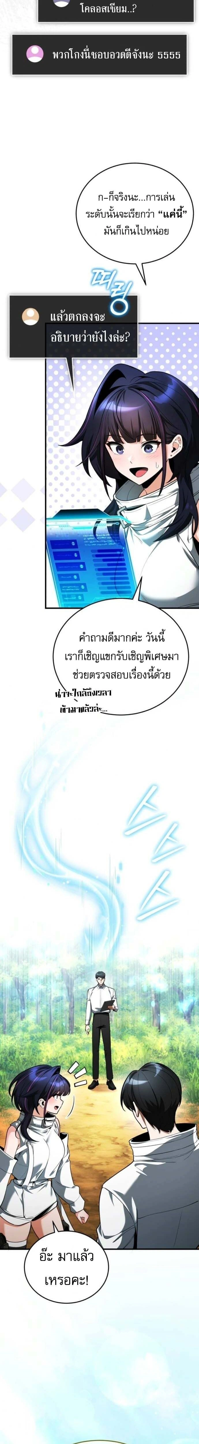 หน้าที่ 22