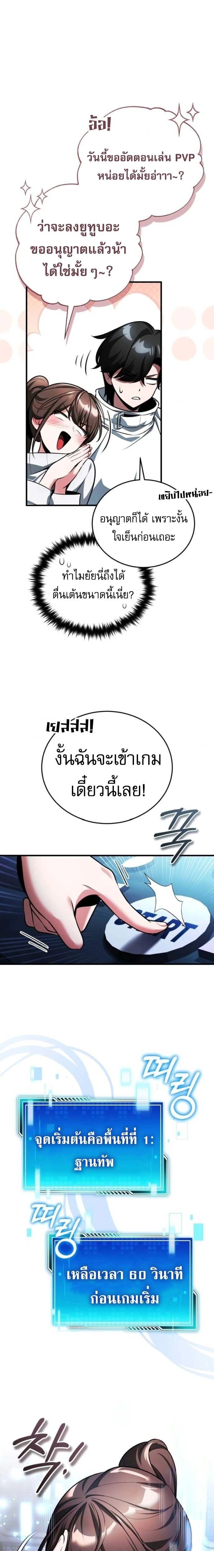 หน้าที่ 36