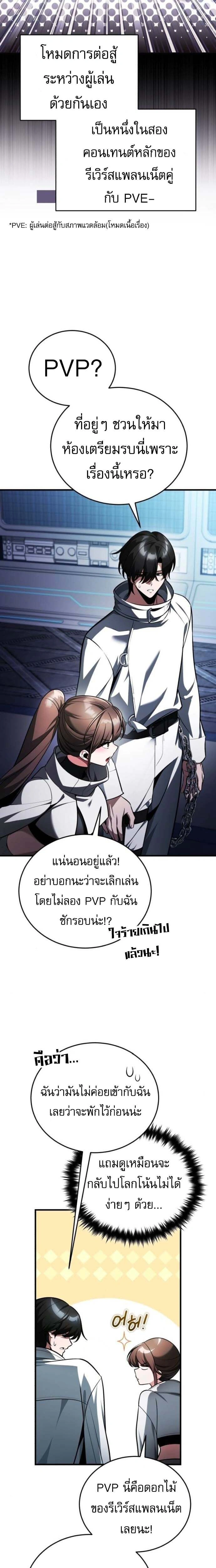 หน้าที่ 31