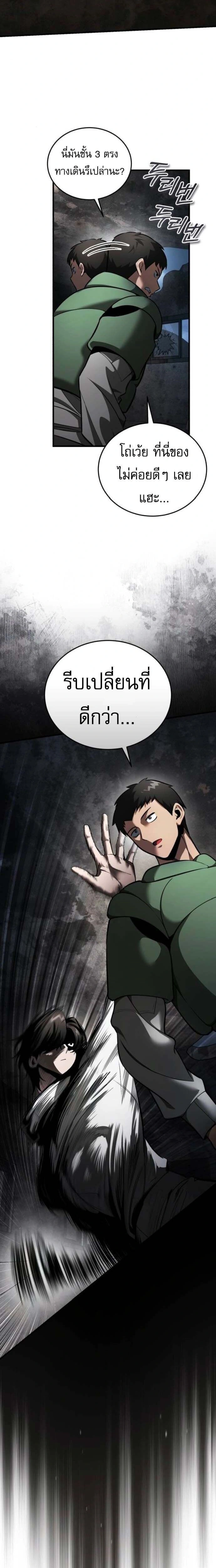 หน้าที่ 38