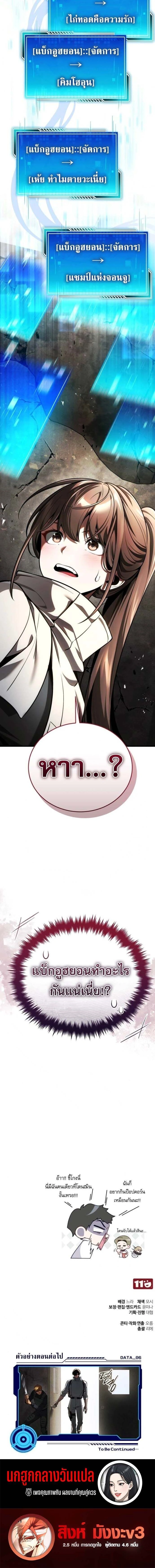 หน้าที่ 40