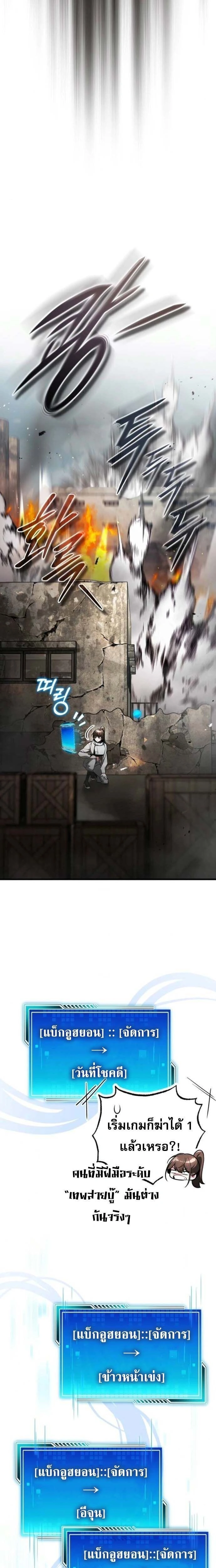 หน้าที่ 39