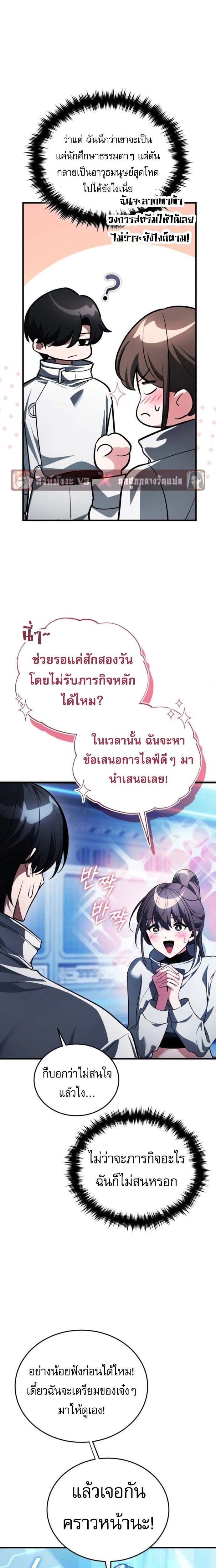 หน้าที่ 22