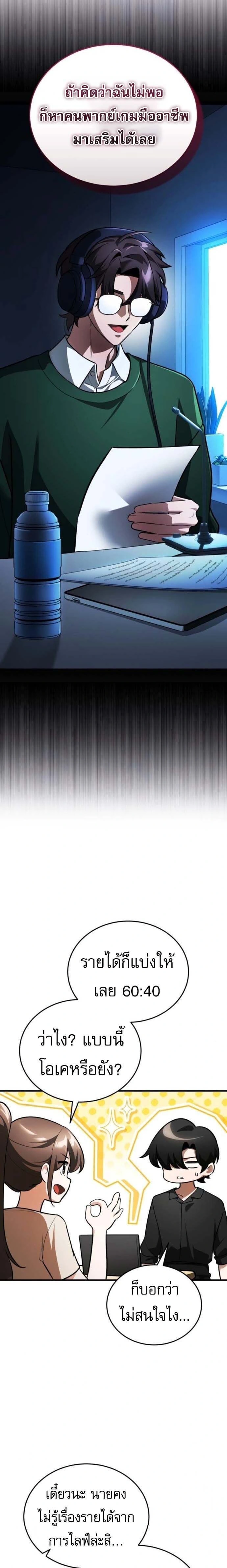 หน้าที่ 31