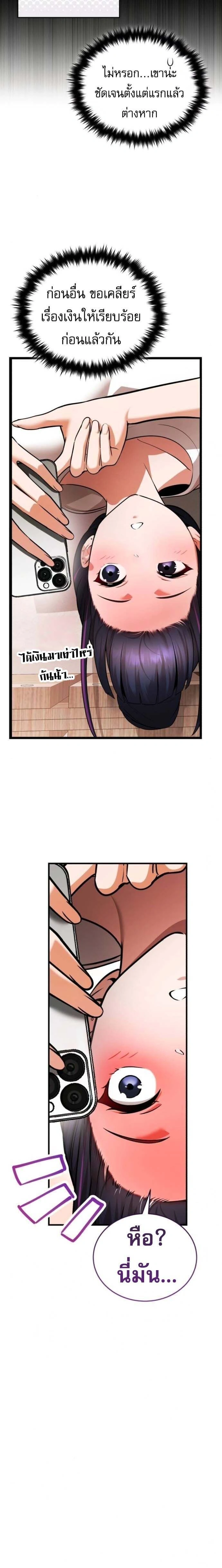 หน้าที่ 27