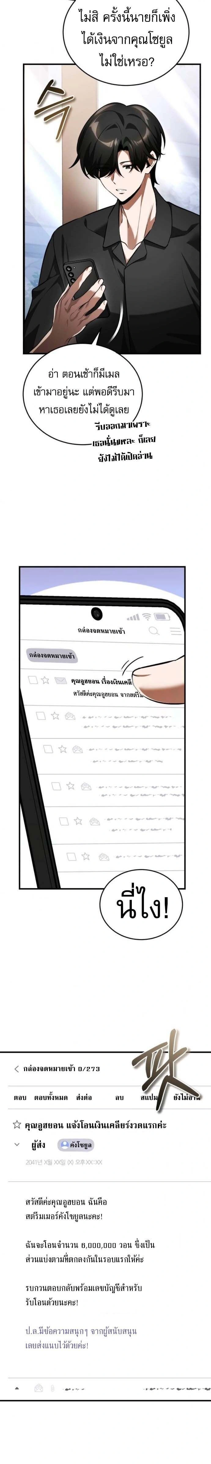 หน้าที่ 32