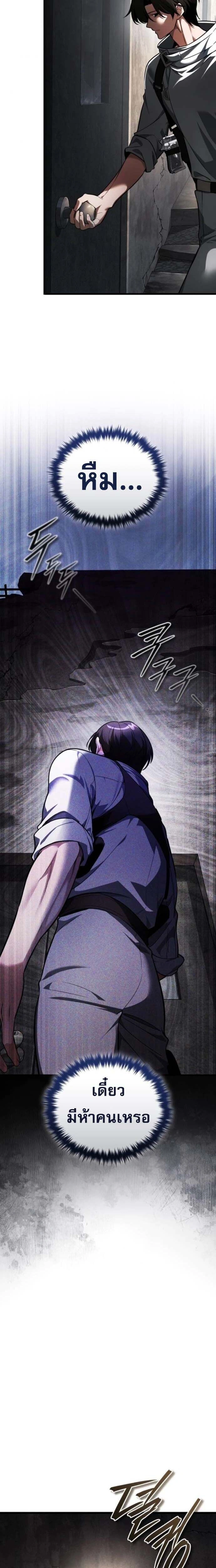 หน้าที่ 13