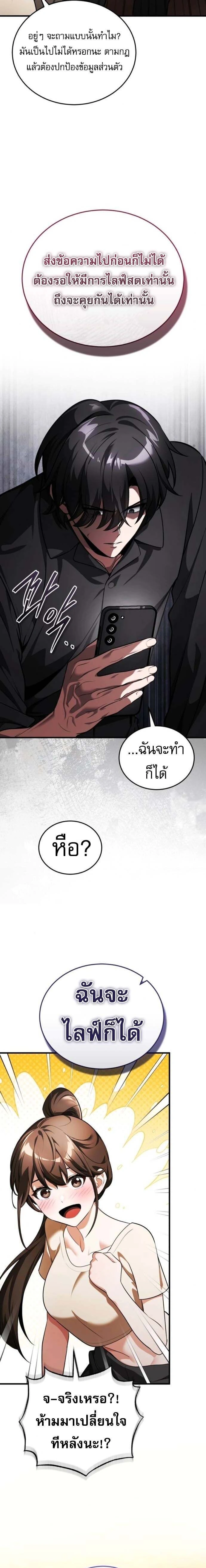 หน้าที่ 35