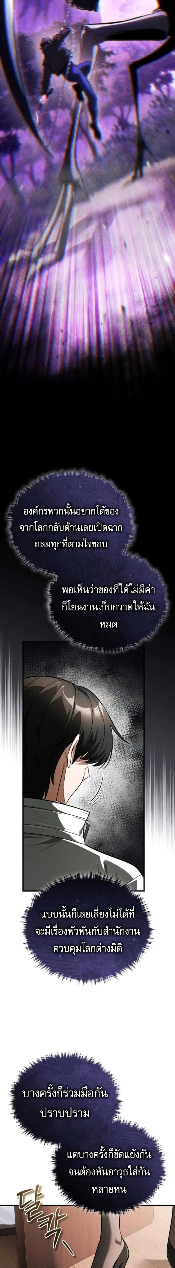 หน้าที่ 28