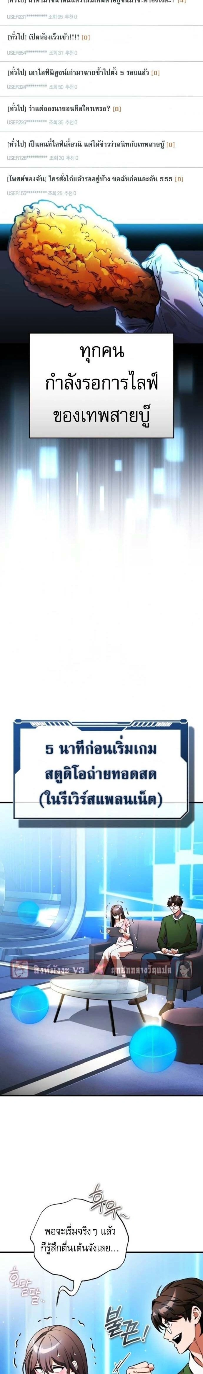 หน้าที่ 2