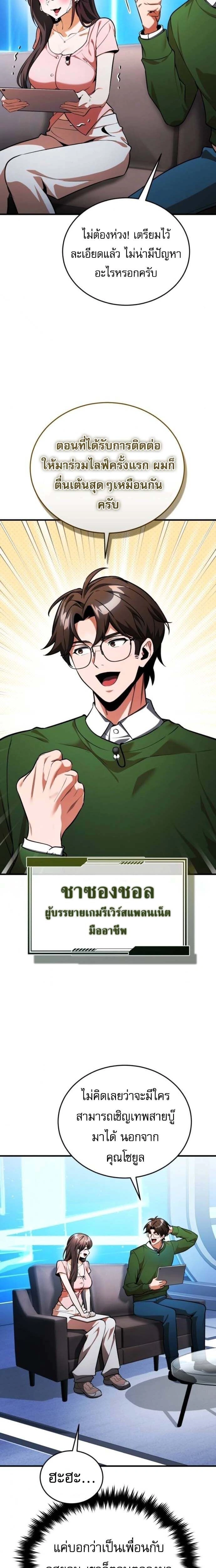 หน้าที่ 3