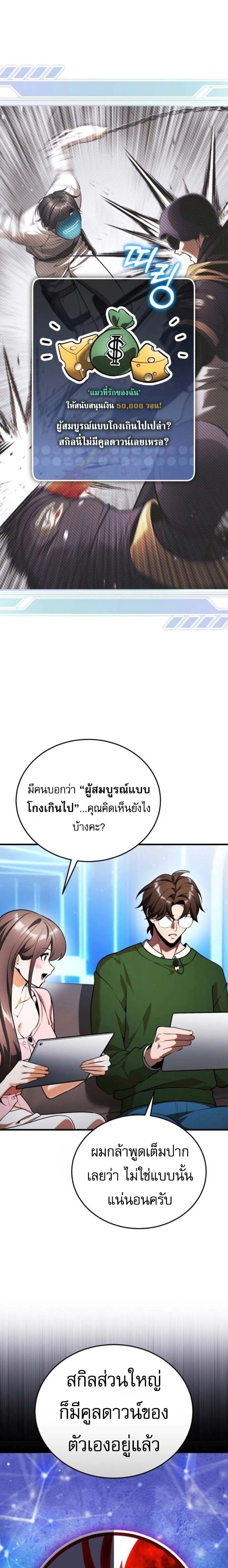 หน้าที่ 19