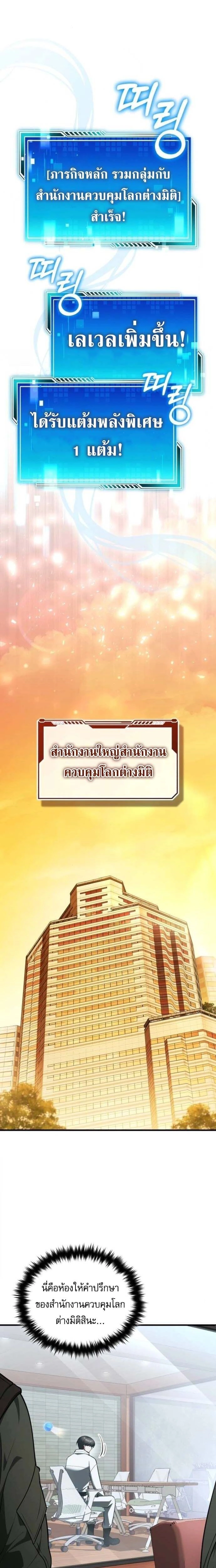 หน้าที่ 26