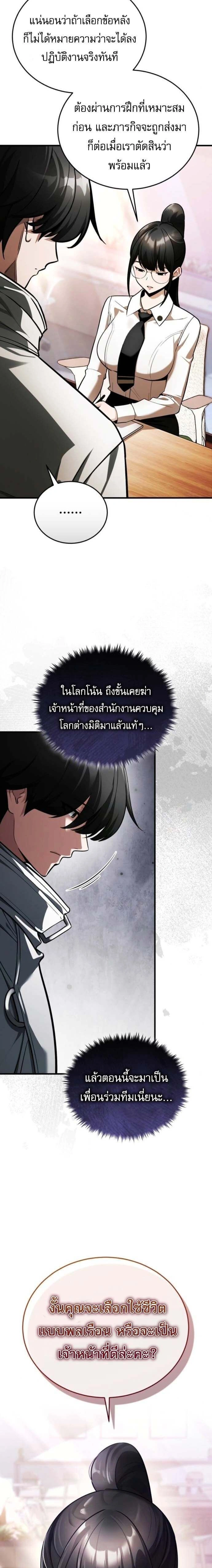 หน้าที่ 31