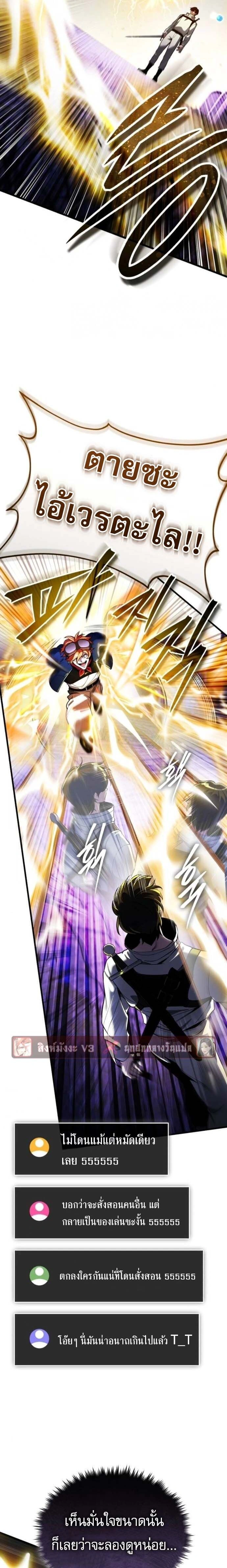 หน้าที่ 33