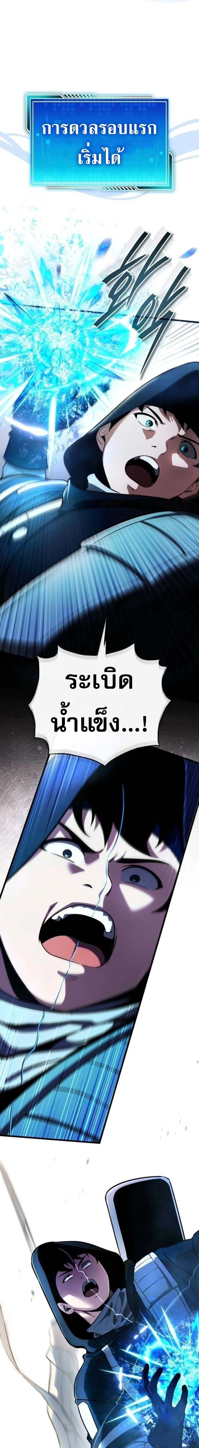 หน้าที่ 20