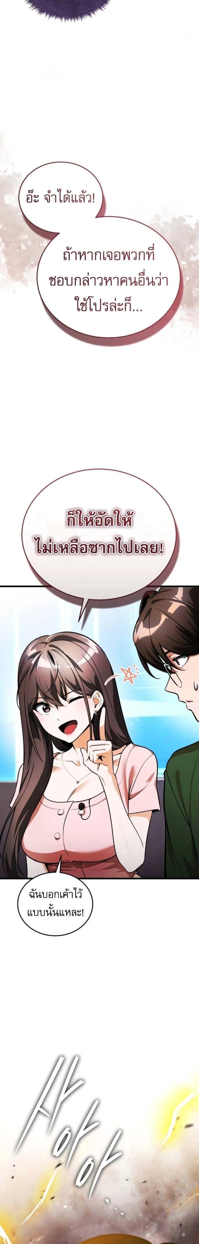 หน้าที่ 39
