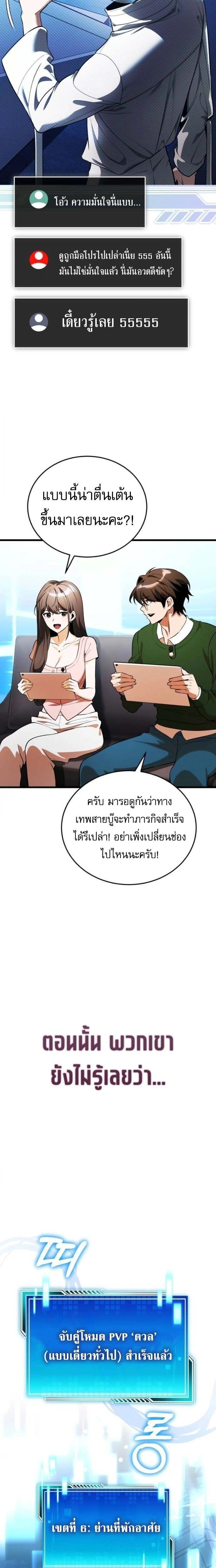 หน้าที่ 17