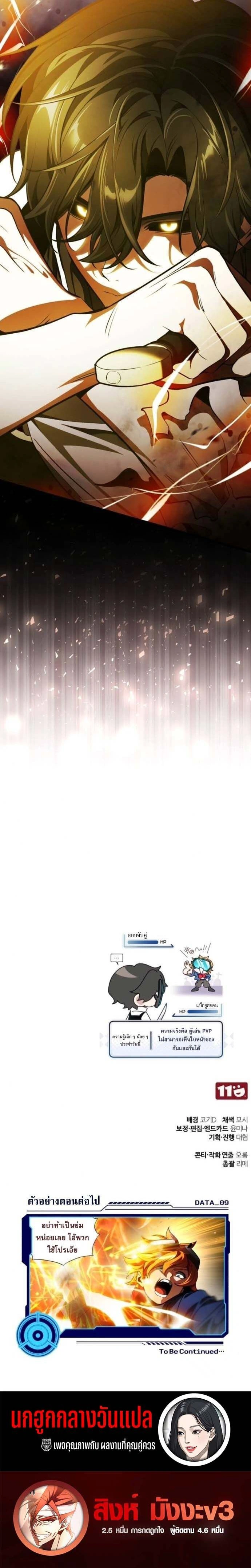 หน้าที่ 40