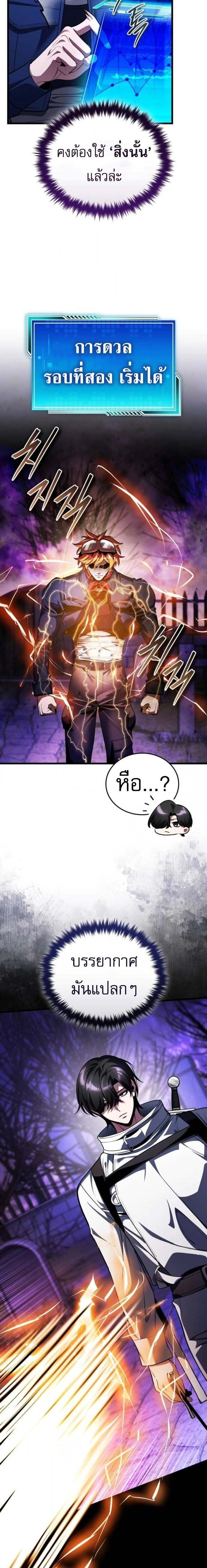 หน้าที่ 36