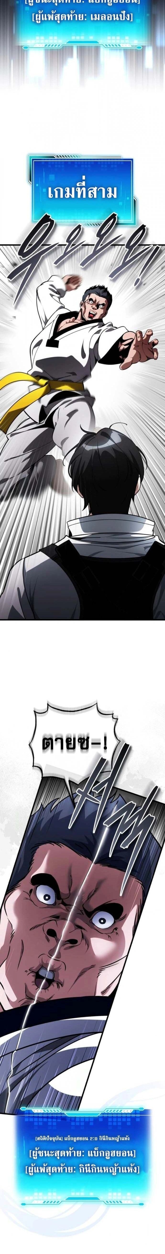 หน้าที่ 24